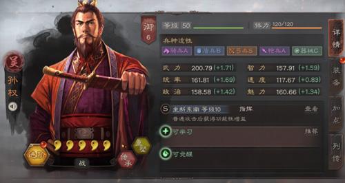 三国志战略版武将怎么获得（三国志战略版武将怎么获得经验）