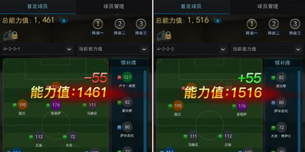 豪门俱乐部2