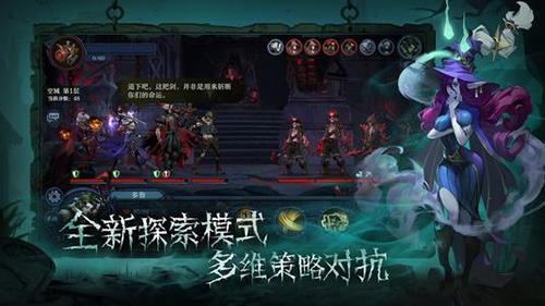 旧日传说诺曼队怎么玩（旧日传说寒霜诺曼）