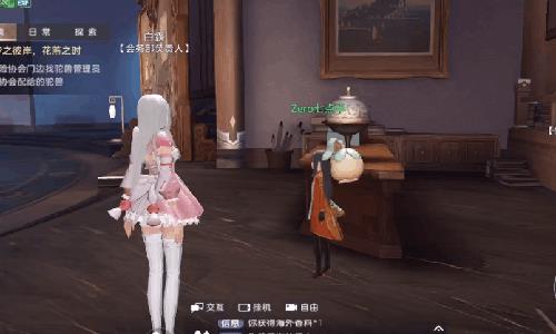天谕手游队伍怎么退出（天谕怎么解散队伍）