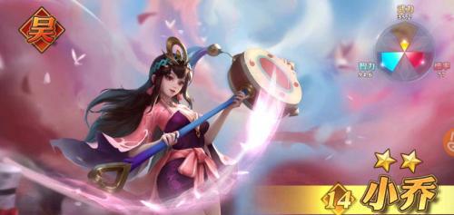 少年三国志零小乔怎么样（少年三国志零小乔阵容）