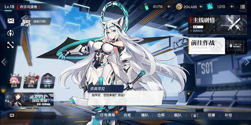 机动战姬聚变7-10平民阵容怎么配置