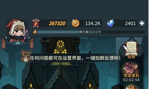 提灯与地下城精力图片1