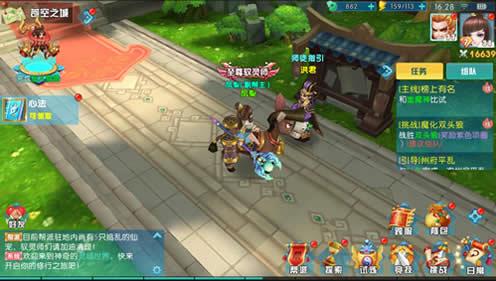 神都降魔师傅（西游降魔篇的师傅是谁）