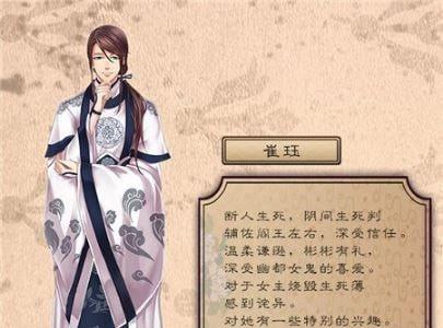 梦浮灯崔珏最佳结局攻略（梦浮灯剧情介绍）