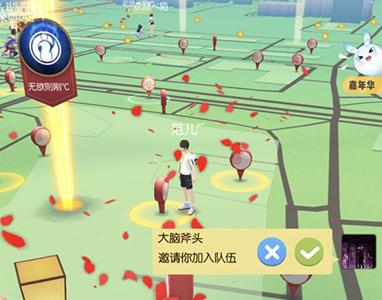 一起来捉妖图片