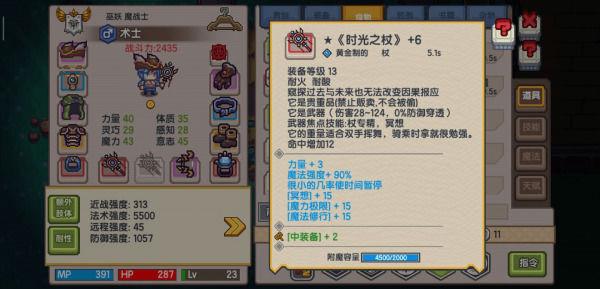 伊洛纳魔战士天赋怎么加点 伊洛纳战士天赋点怎么分配