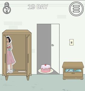 找到老婆的私房钱第19关1