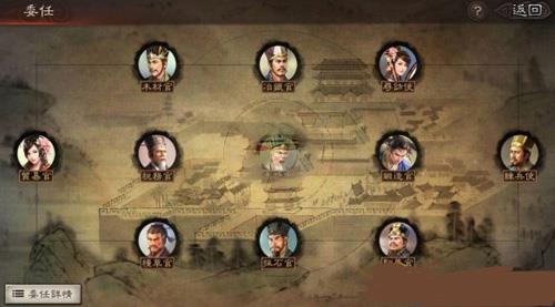 三国志战略版委任有什么用（三国志战略版练兵委任谁）