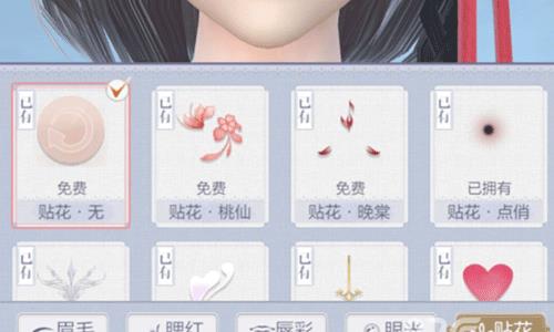 捏脸攻略6