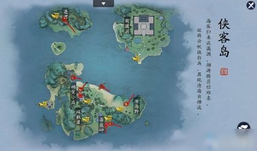 天涯明月刀手游图鉴图片8