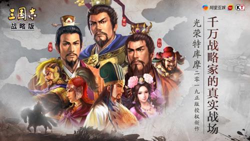 三国志战略版武将大全（三国志战略版武将搭配大全）