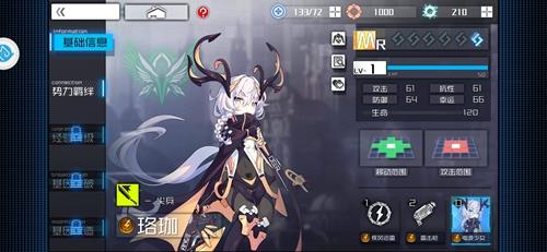 通感纪元珞珈怎么样（通感纪元珞珈）