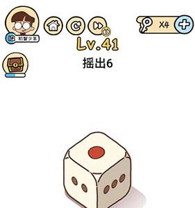 脑洞大大大图片