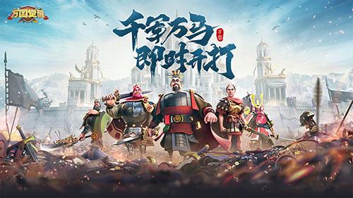 万国觉醒平民三宝是什么（万国觉醒三代金将）