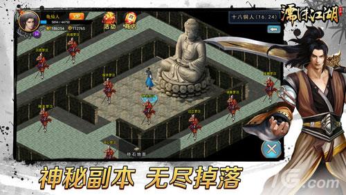 濡沫江湖攻略大全（濡沫江湖攻略全部攻略）