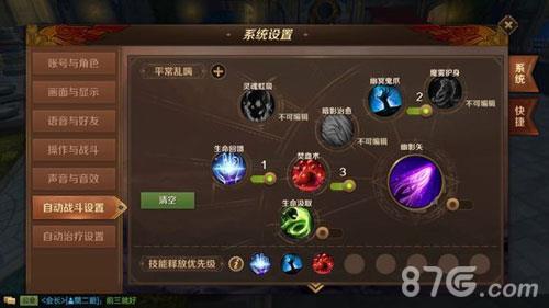 万王之王3D吸血鬼玩法1
