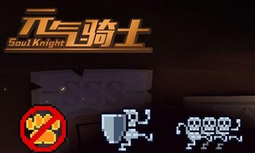 元气骑士挑战因子有哪些 元气骑士挑战因子介绍