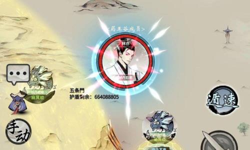 一念逍遥兽潮入侵怎么打 一念逍遥兽潮入侵第二层