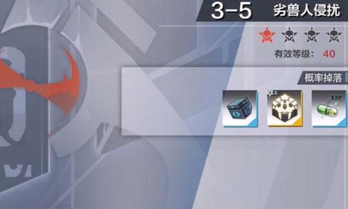 一零计划3-5
