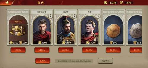 大征服者罗马怎么解锁第二个时代（大征服者罗马2）