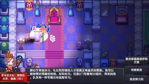 伊洛纳大师专精怎么样 伊洛纳武器大师专精