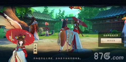 云梦四时歌NPC芷姐姐