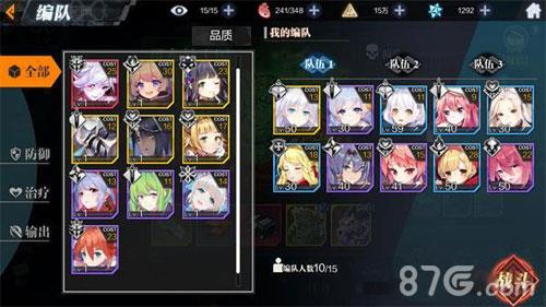 一零计划魔物入侵怎么打