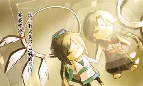 古剑奇谭木语人海龙锅怎么做（古剑奇谭木语人菜谱）