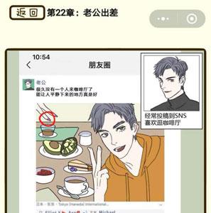 再见吧渣男第85关怎么过 再见吧渣男1一128关全部答案