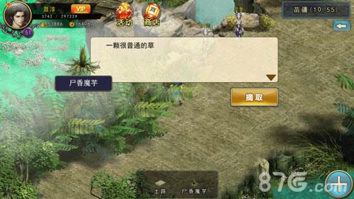濡沫江湖苗疆主线攻略（濡沫江湖主线）