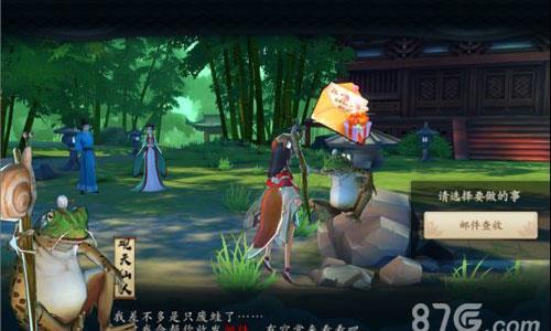 云梦四时歌NPC蛙仙人