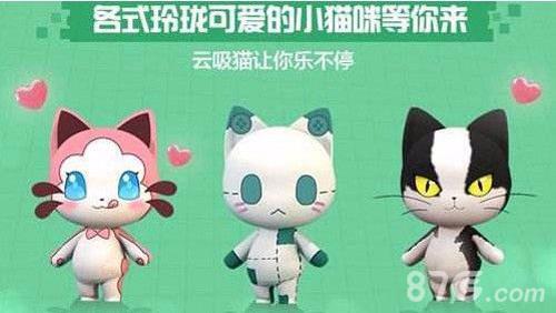 一起来捉妖猫铃铛怎么获得 一起来捉妖猫铃铛怎么用