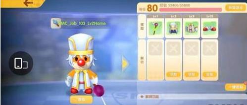摩尔庄园手游牧师怎么样（摩尔庄园手游怎么样是正版）