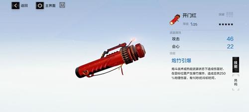战双帕弥什开门红怎么样（战双帕弥什虹卡是什么）
