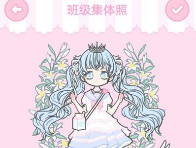 装扮少女班级集体照怎么通关（装扮少女第三章班级集体照三星攻略）