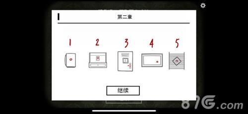 逃离方块悖论第二章第一个成就攻略（逃离方块悖论第二章攻略）