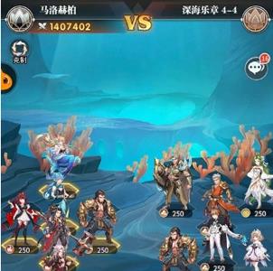 斗罗大陆武魂觉醒深海乐章5-4怎么过（斗罗大陆武魂觉醒深海乐章1-4）