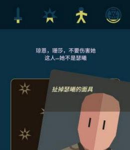 王权权力的游戏艾莉亚过冬结局2