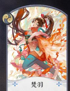 阴阳师百闻牌凤凰火卡牌5