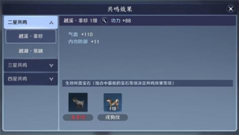 天涯明月刀手游琢磨怎么开（天涯明月刀手游装备琢磨）