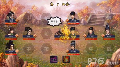 濡沫江湖苗疆支线攻略（濡沫江湖苗疆藏宝图怎么走）
