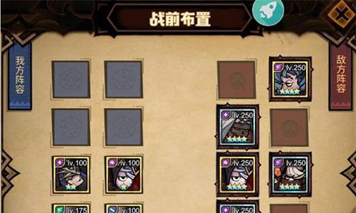 艾尔多战记游戏截图2