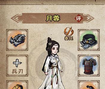 烟雨江湖月容图片