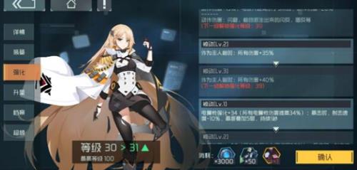 映月城与电子姬虚感碎晶怎么获得 映月城与电子姬月光石怎么获得