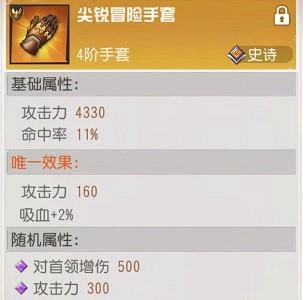 弹幕枪王5