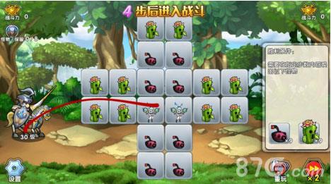 召唤与合成解谜第24关怎么过（召唤与合成解谜44）