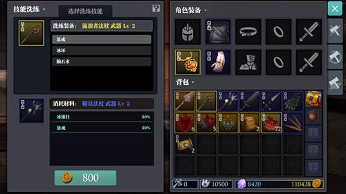 魔渊之刃铁匠布莱特图片2