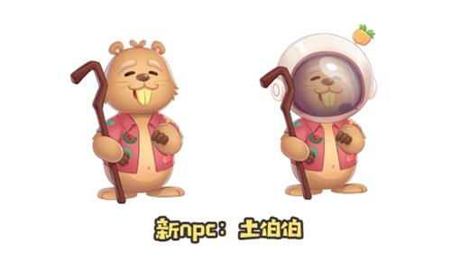 摩尔庄园手游土地节活动怎么玩（摩尔庄园手游玩法）
