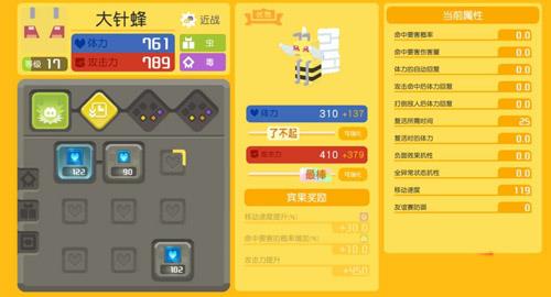 宝可梦大探险进化有什么用（宝可梦的进化）